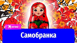 «Самобранка» — проект о народных художественных промыслах России