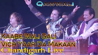 Kaabe Wali Gali Vich Yaar Da Makaan - Athar Hayat Nizami Performance@ASRPictures Chandigarh Mela