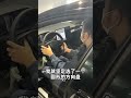 38号买了一台特斯拉model s plaid 38号车评中心