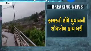 Una: A Man Sink in Droneshwar Dam of Una | Zee24Kalak