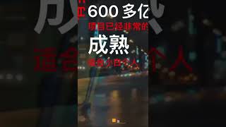 🗣海外调查问卷项目❶  月入5000-10000的副业到底靠不靠谱❓