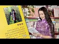 《读书》 20230324 《八条古道游中国》 《吉祥中国神》 《长腰山，十八锅》 名编荐书：长江少年儿童出版社（上） cctv科教