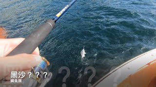 香港船釣jigging jig中黑沙？？？@fit魷@jig鮫@東水@北水@大尾魷