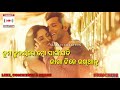 Tume Chaligala Pare Pare || WhatsApp Status Video || Humane Sagar ||