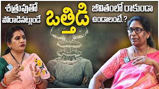 Stress | ఒత్తిడి మీలో ఉందా ? కేవలం మీకోసం ఇలా చేయండి | Priya Chowdary | Dr N Sailaja | iD Women Life