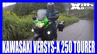 Kawasaki VERSYS-X 250 TOURER 丸山浩の速攻バイクインプレに美環ちゃんの気配!?