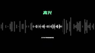 3秒音频克隆声音，无需训练直接生成 声音克隆大更新，开源Cosyvoice3秒克隆语气和音色，5种语言翻译，整合包一键使用。 #遊戲 #游戏 #雷神