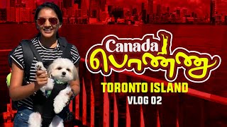 Canada Ponnu Vlog 2 | Toronto Island | Kaviya Praveen