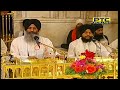 kahe ko dolat hai tumri sudh bhai kuldeep singh ji hazoori ragi darbar sahib