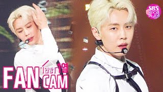 [안방1열 직캠4K] SF9 재윤 ‘Good Guy’ (SF9 JAE YOON Fancam)│@SBS Inkigayo_2020.1.19