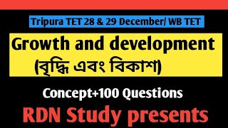 Growth and development (বৃদ্ধি এবং বিকাশ) || CDP || #tet #wbtet