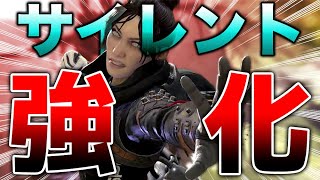 【速報】裏アプデでレイスが強化されていた！！【エーペックスレジェンズ】