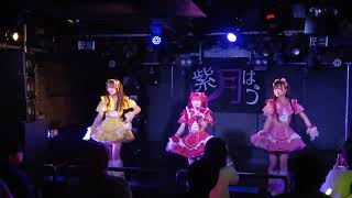 るるぱにっく‼︎(4K)「紫月はう3周年記念主催「年忘れ！でかちゃん祭DX３」」@ club SCIENCE_20241230　⑤