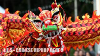 CHINESE HIPHOP BEAT 5 (REAL HIPHOP)