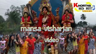 NEW MANASA MANGAL SONG | UMESH MAHATO \u0026 TULSI MAHATO | MANASA MANGAL SONG | MANASA VISHARJAN SONG