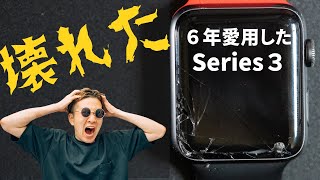 Apple Watch がないと困る７つの理由