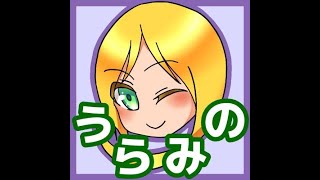 ヘラクレスの栄光3(ガラケー版)を遊びます 裏美濃積みゲー崩し