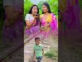 কিভাবে হল short video 🤣🤣🤣