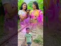 কিভাবে হল short video 🤣🤣🤣