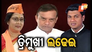 Triangular fight for Bhubaneswar North Assembly seat