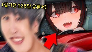 악놀3 최초로 블랙 당한 버튜버