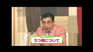 【うつ病】2022/07/07　漢方納得相談