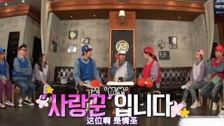 李光洙和猜词游戏的化学反应 #runningman