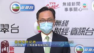 [現場]聶德權：廣東省整體非中風險地區 故回港易安排維持不變