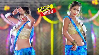 दवाई चलता | #Golu_Gold New Song | Dawai Chalata | Smriti Thakur | Bhojpuri Dj Dance Song 2024