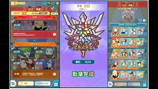 【平民 12500分挑戰 F2P 12500pt（神奧冠軍對戰 Sinnoh Champion Stadium 6.12 - 6.18）】- Pokémon Masters EX 寶可夢大師EX