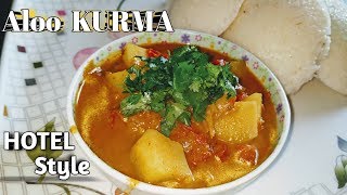 ರುಚಿಯಾದ ಆಲೂಗಡ್ಡೆ ಕುರ್ಮಾ | Potato Peas Kurma Recipe| Tasty Aloo Matar Korma Recipe in Kannada