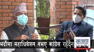 रामचन्द्र पौडेलको खुलासा, संसद पुनस्र्थापना हुने,ओली सरकार ढल्ने देउवा यसरी प्रधानमन्त्री बन्ने