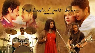 Yad Lagla - Pehli Baar (Rock Version) | SAIRAT/ DHADAK (Marathi Cover Song)