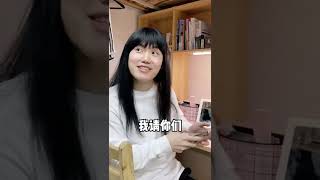 大學女生寝室室友一起吃饭 【馬小馬儿】