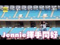 jennie衝台下拿手機拍！台灣粉絲4.5萬震撼燈海曝 @ebcstars @cavatw