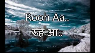 Rooh Aa Song With Lyrics