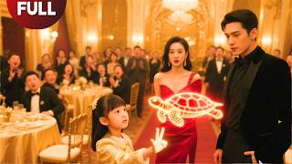 【FULL】Divine Turtle Tot Saves Tycoon, Exposes Murder Plot & Becomes The Family's Treasure!#Minidrama