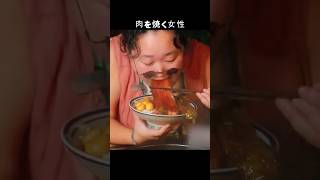 肉を焼く女性