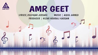 Mari Shobha | Amr Geet Album