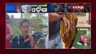 Panchayat Poll Voting: Women Voters Queue Up In Large Numbers At Nabarangpur's Papadahandi