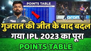 IPL 2023 Today Points Table। Dc vs Gt After match points table। IPL 2023 POINTS TABLE । Dc vs Gt