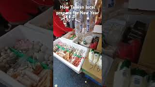 Taiwan Taipei market for New Year台灣臺北市場買年貨 #台灣漁市 #台灣過新年 #chinesenewyear