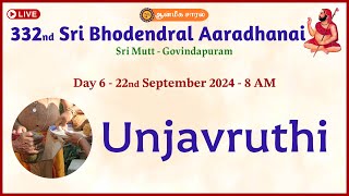 Day 6 - Unjavrithi | SRI #BODENDRAL 332nd AARADHANAI