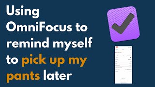 OmniFocus を使用して、後でパンツを取りに行くことを自分に思い出させます
