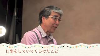 作品：写真館／カメラマン 村田和夫さん － お仕事ウォッチング！【社会人を取材する映像制作ワークショップ】