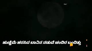 ರಾಯರು ಬಂದರು ಮಾವನ ಮನೆಗೆ