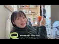 vlog 생리 핑계대고 많이 먹기•봄웜라가 잘 바르는 립조합 추천해드려요 대신 가을에 어울리는..