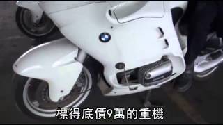 警用BMW重機出售 車友16萬圓夢