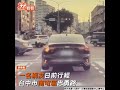 結局紓壓 左轉遇黃車插隊　「最速現世報」秒被警攔下｜tvbs新聞｜擠看看 shorts