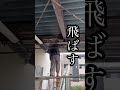 鉄骨の塗装　本日の作業 山梨県 外壁塗装